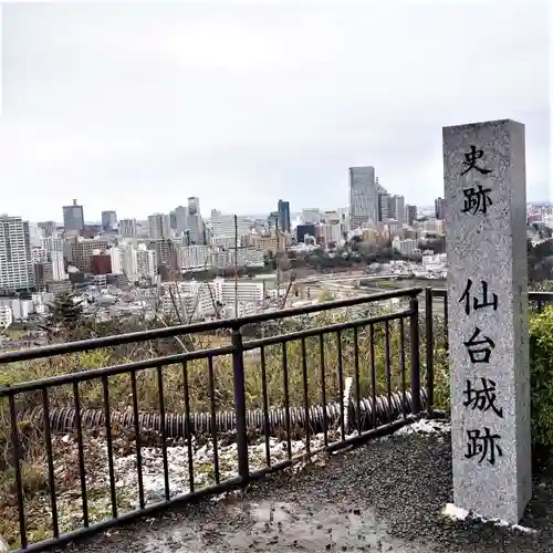 宮城縣護國神社の周辺