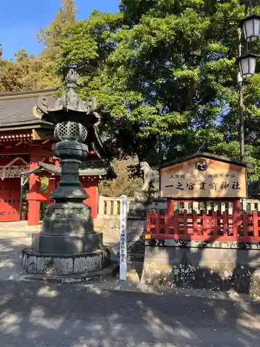 一之宮貫前神社(群馬県)