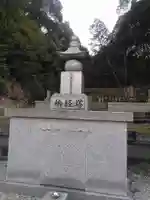 瑞松庵のその他建物