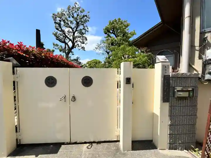 稱念寺(大阪府)