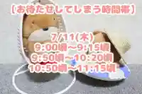 くまくま神社(導きの社 熊野町熊野神社)(東京都)