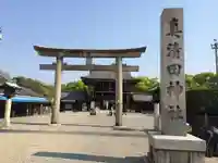 真清田神社のその他建物