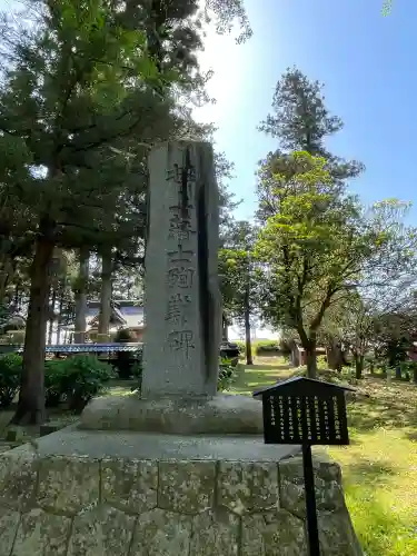 守りの神　藤基神社の{uncategorized: "未分類", other: "その他", undefined: "問題あり", building: "その他建物", grave: "お墓", sacred_gate: "鳥居", guardian: "狛犬", statue: "像", buddha: "仏像", history: "歴史", nature: "自然", garden: "庭園", animal: "動物", pagoda: "塔", temizu: "手水舎", mountain_gate: "山門・神門", sanctuary: "本殿・本堂", subordinate: "末社・摂社", art: "芸術", scenery: "景色", jizo: "地蔵", ema: "絵馬", goshuin: "御朱印", omikuji: "おみくじ", items: "授与品その他", amulet: "お守り", goshuincho: "御朱印帳", eats: "食事", festival: "お祭り", votive_dance: "神楽", shichigosan: "七五三参", wedding: "結婚式", experience: "体験その他", initially: "初詣", around: "周辺", anti_infection: "感染症対策"}