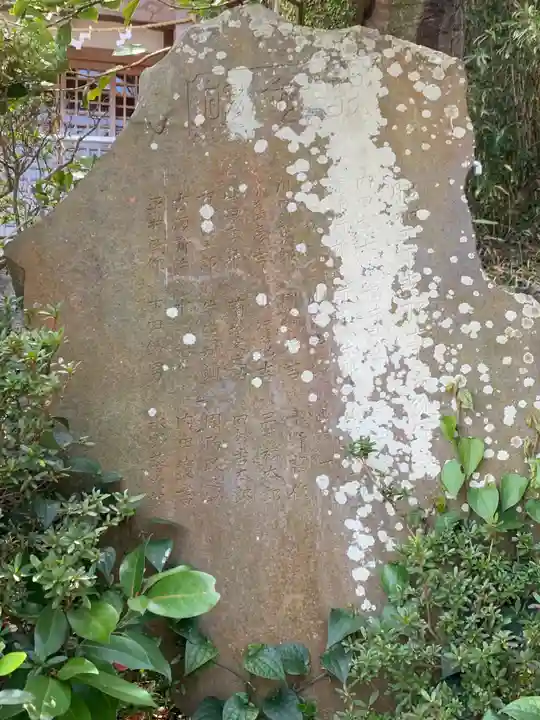 阿治古神社のその他建物