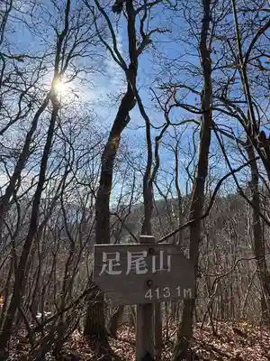笠間稲荷神社(茨城県)