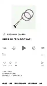西方山極楽寺(岐阜県)(2025年12月11日(木) 19時37分39秒投稿)