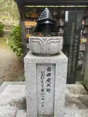 善光寺(山形県)