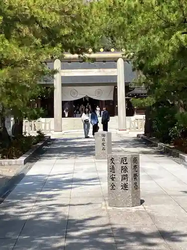 丹後一ノ宮 元伊勢 籠神社(京都府)