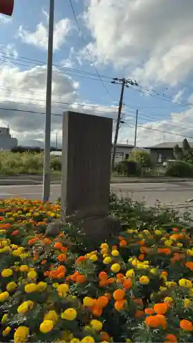 萩野稲荷神社(北海道)