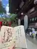 金昌寺(埼玉県)