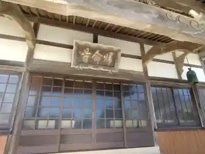 帰命寺(愛知県)