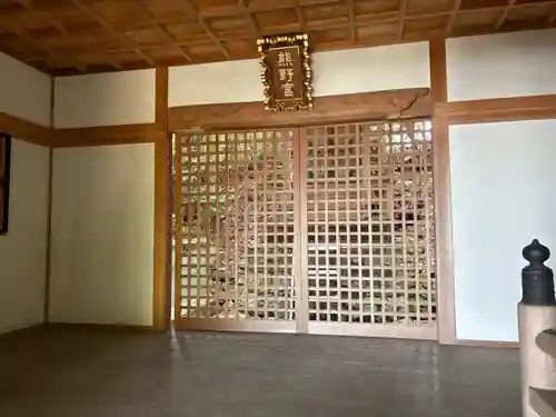 熊野神社の本殿・本堂