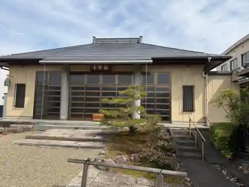 西方山極楽寺(岐阜県)