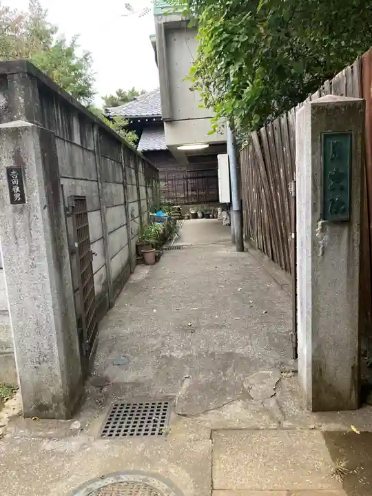 月窓院(東京都)