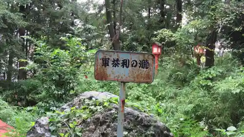 妻沼聖天山歓喜院の庭園