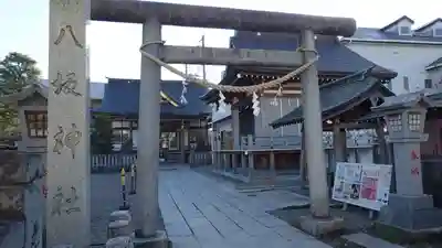 今泉八坂神社(栃木県)