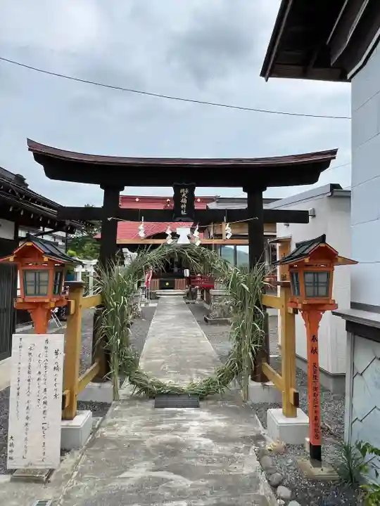 大鏑神社(福島県)