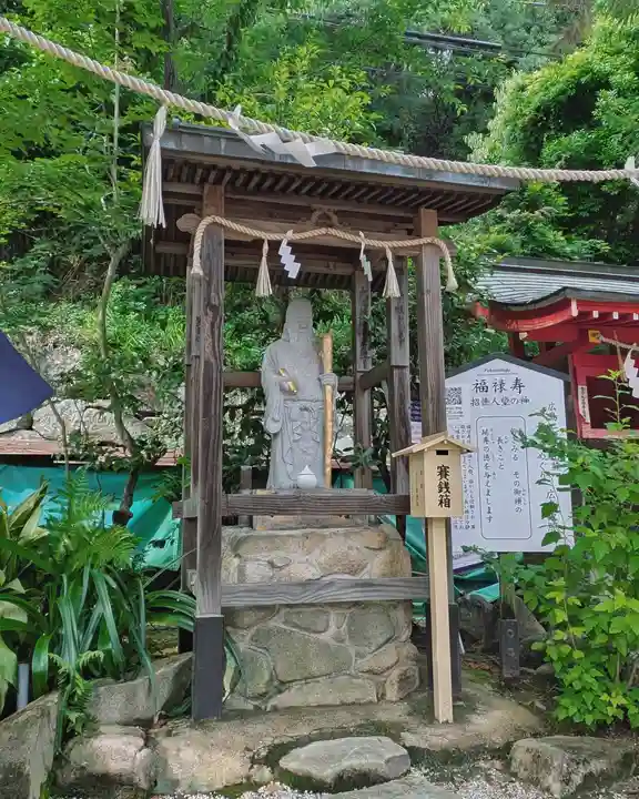 東照宮(広島県)