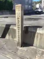 玉林寺(愛知県)