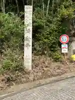 弥勒寺のその他建物