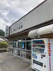 韓竈神社(島根県)