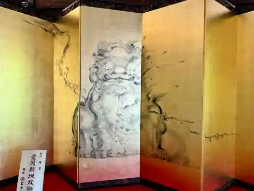 西来院(京都府)