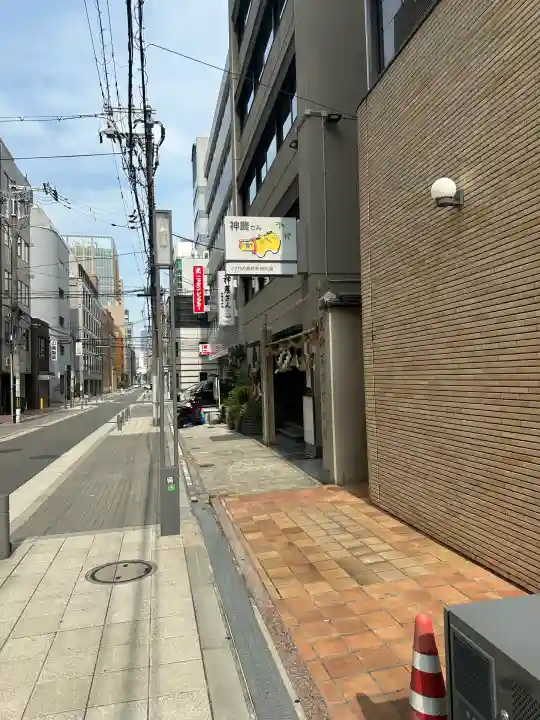 少彦名神社(大阪府)