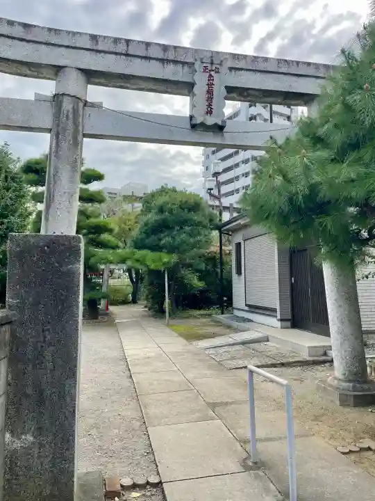 中田出世稲荷神社(東京都)
