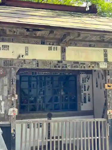 橋立堂(埼玉県)