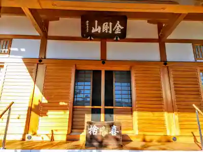 徳岩寺の本殿・本堂