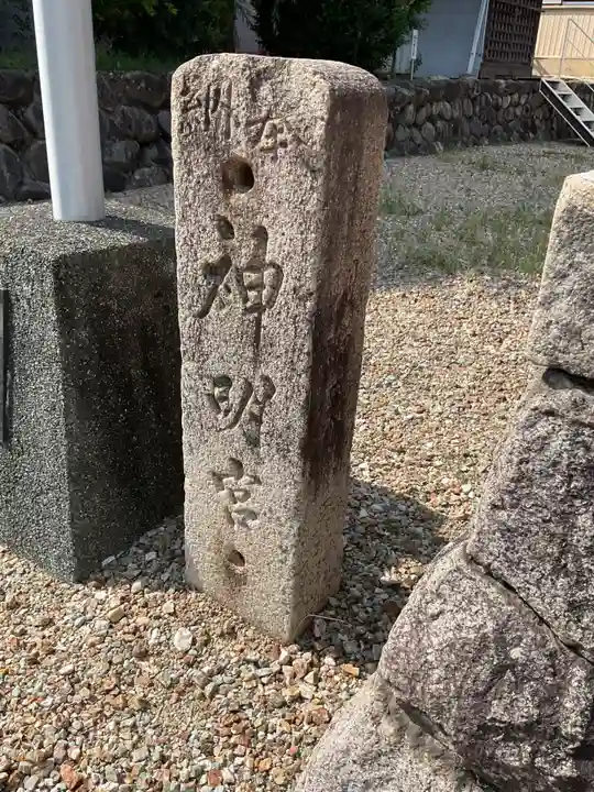 神明社(愛知県)
