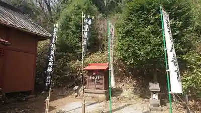 三崎稲荷神社の末社・摂社