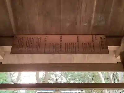 箕曲神社の{uncategorized: "未分類", other: "その他", undefined: "問題あり", building: "その他建物", grave: "お墓", sacred_gate: "鳥居", guardian: "狛犬", statue: "像", buddha: "仏像", history: "歴史", nature: "自然", garden: "庭園", animal: "動物", pagoda: "塔", temizu: "手水舎", mountain_gate: "山門・神門", sanctuary: "本殿・本堂", subordinate: "末社・摂社", art: "芸術", scenery: "景色", jizo: "地蔵", ema: "絵馬", goshuin: "御朱印", omikuji: "おみくじ", items: "授与品その他", amulet: "お守り", goshuincho: "御朱印帳", eats: "食事", festival: "お祭り", votive_dance: "神楽", shichigosan: "七五三参", wedding: "結婚式", experience: "体験その他", initially: "初詣", around: "周辺", anti_infection: "感染症対策"}