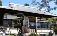 西源寺の本殿・本堂
