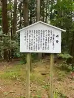中尊寺 弁慶堂(岩手県)