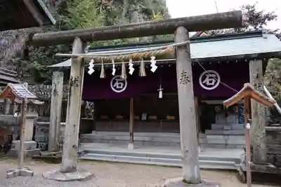 石鎚神社 口之宮 本社(愛媛県)