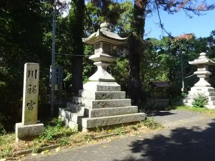 唐﨑神社(滋賀県)