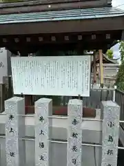 味鋺神社(愛知県)