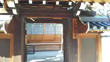 聞名寺の山門・神門