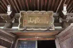 播州清水寺の建物その他