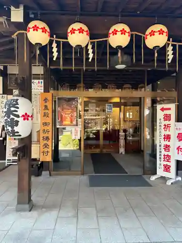 櫻木神社(千葉県)