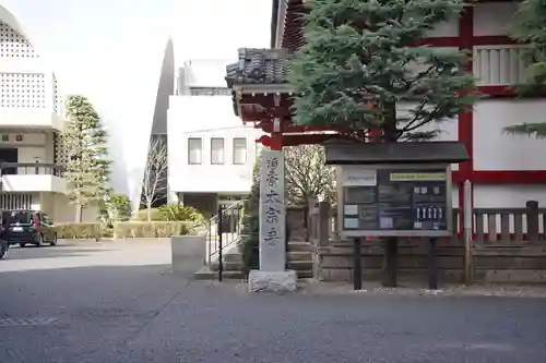 太宗寺のその他建物