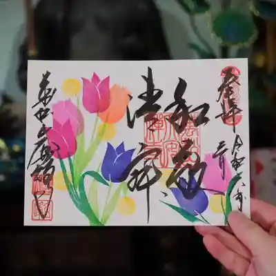 大安禅寺(福井県)