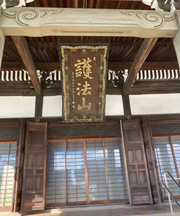 常念寺(三重県)