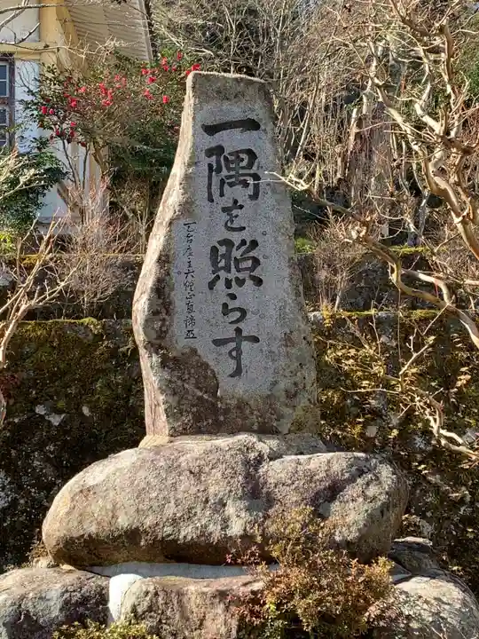 常勝寺のその他建物