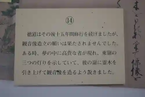 長谷寺(奈良県)