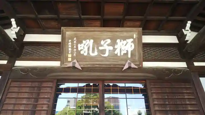 泉岳寺の本殿・本堂