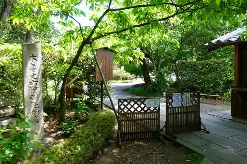 吉田寺のその他建物