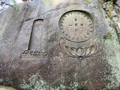 千光寺(広島県)