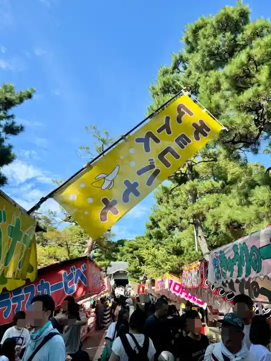 御香宮神社(京都府)